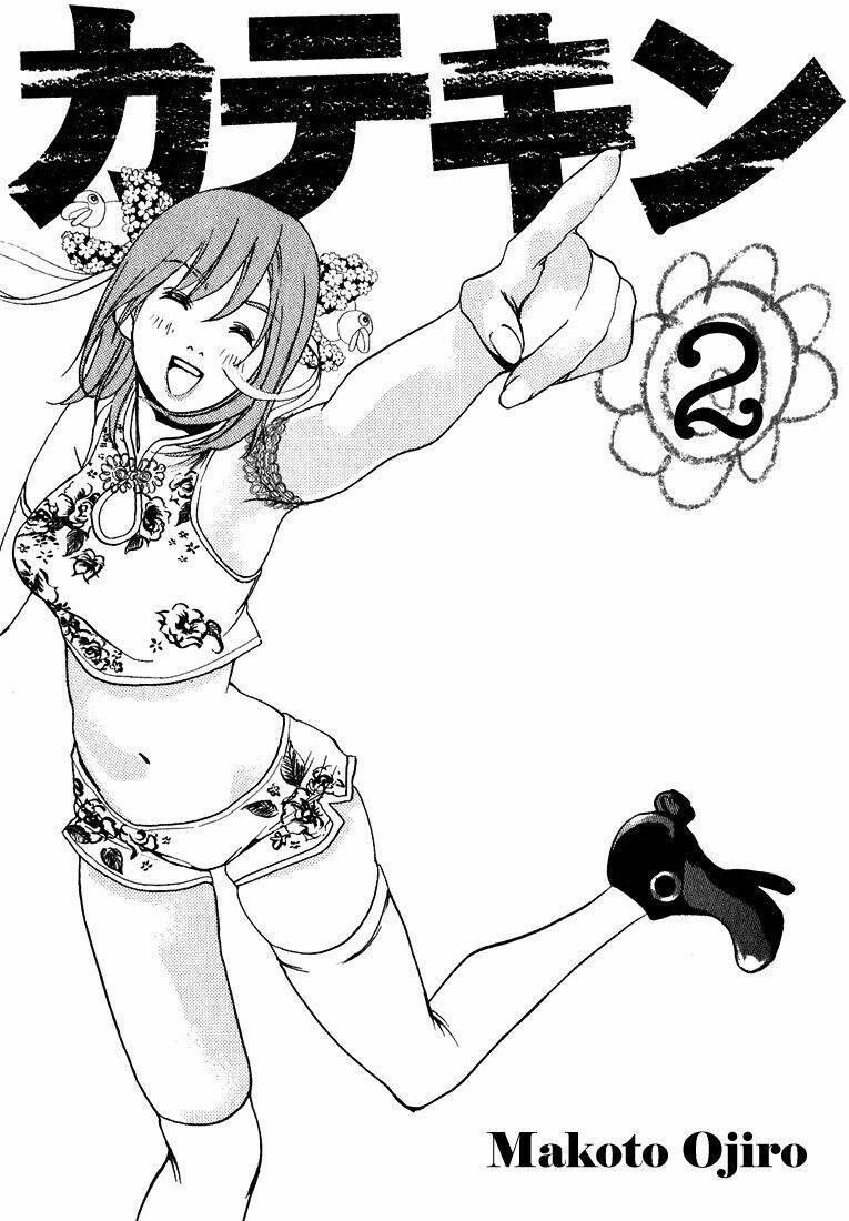 katekin chapter 10 4