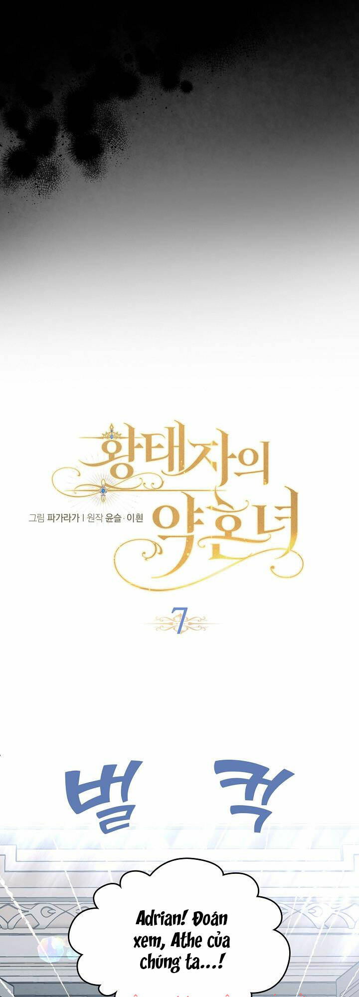 con gái bá tước bỗng thành vị hôn thê của thái tử điện hạ chapter 7 3