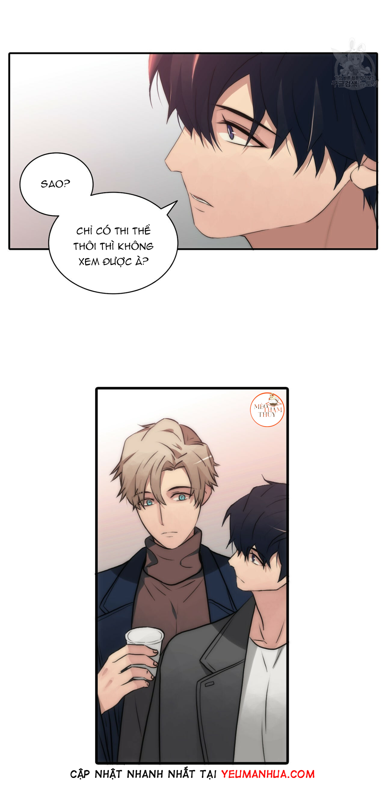 giai điệu của ngôn ngữ chapter 22 10