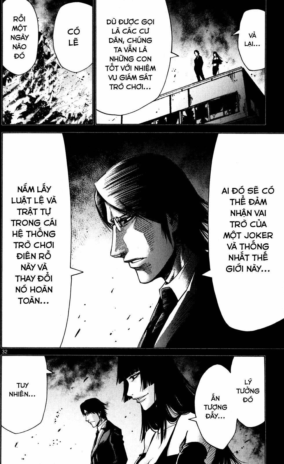 imawa no kuni no alice chapter 51.5 33