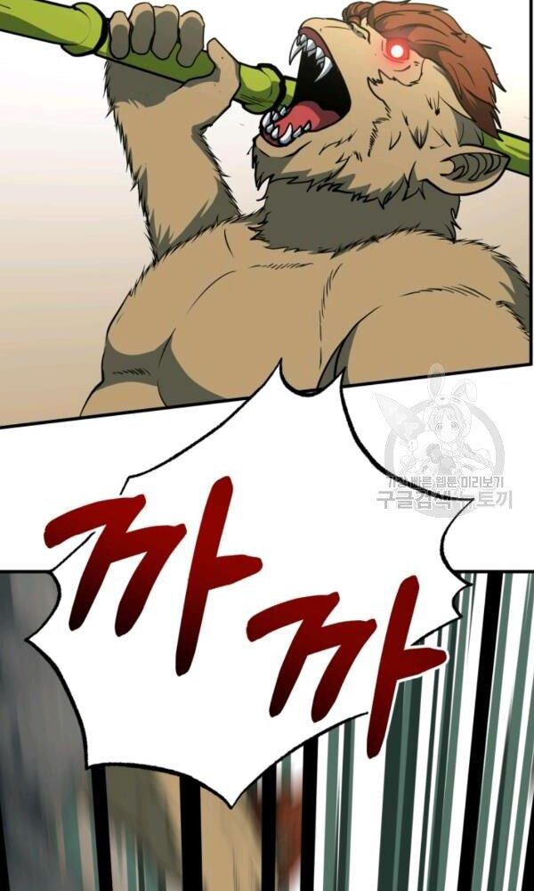 ngôi nhà kết nối với hầm ngục chapter 33 11