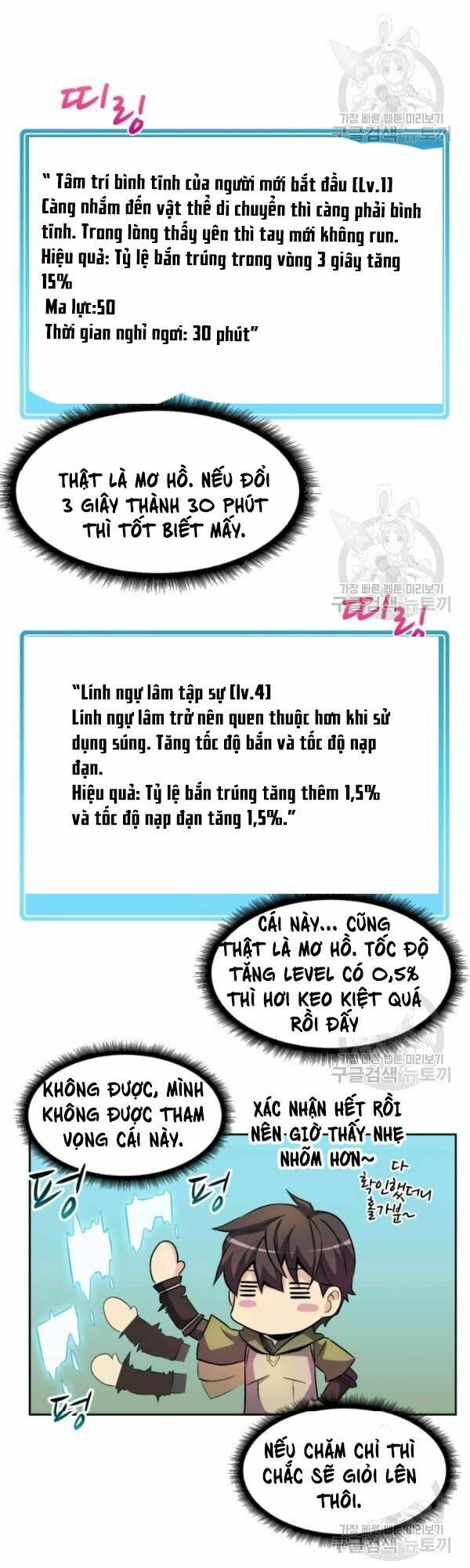 arcane sniper chapter 13 40