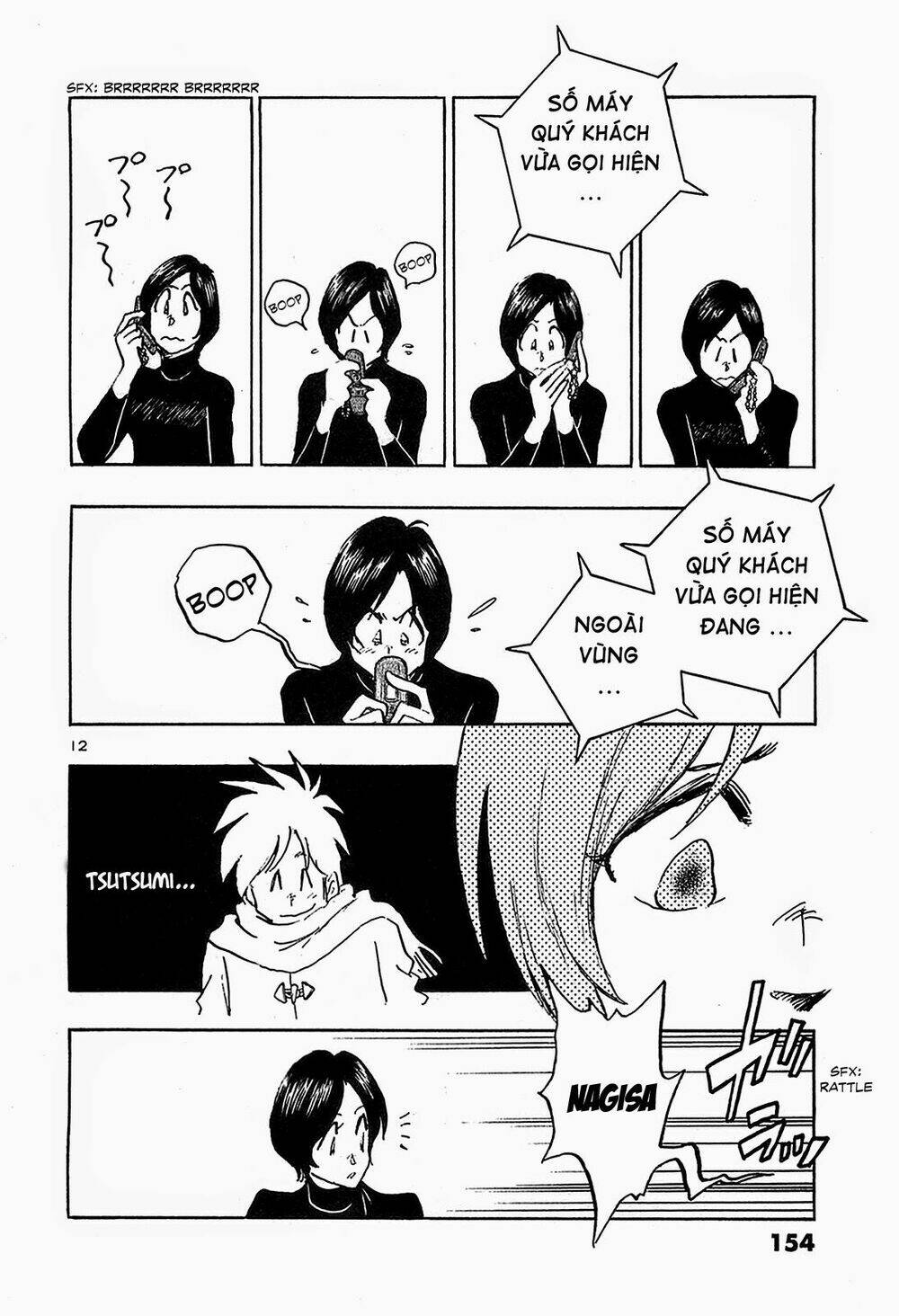 hoshi no furu machi chapter 67 12