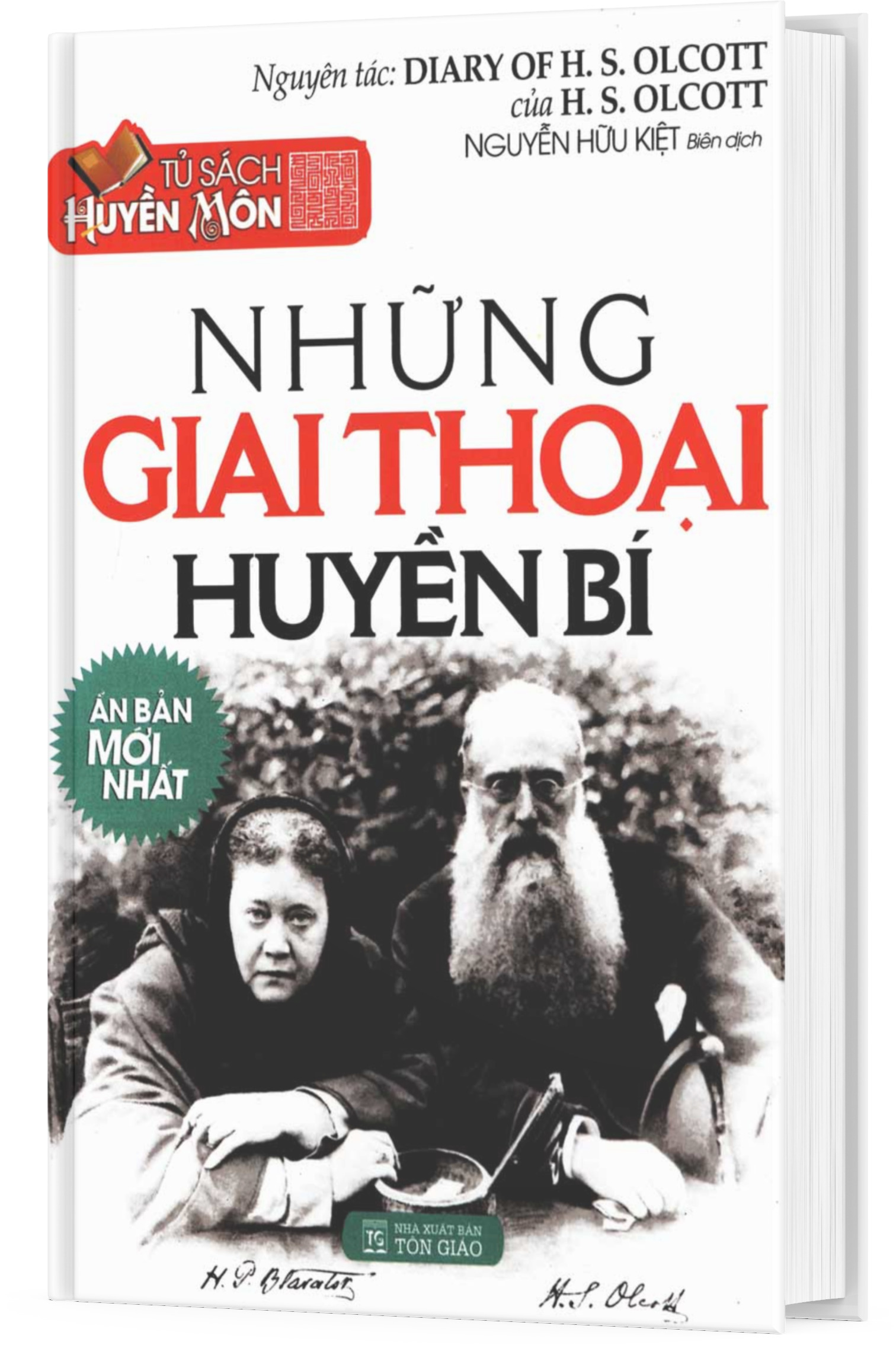 COMBO Á CHÂU HUYỀN BÍ + NHỮNG GIAI THOẠI HUYỀN BÍ + TÂY TẠNG HUYỀN BÍ - BỘ 3 QUYỂN