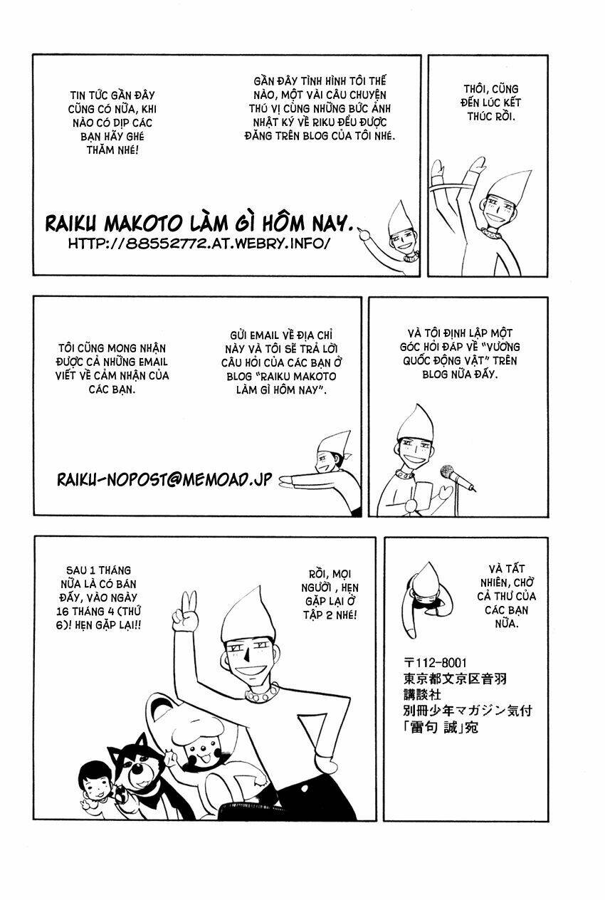 doubutsu no kuni chapter 3 59