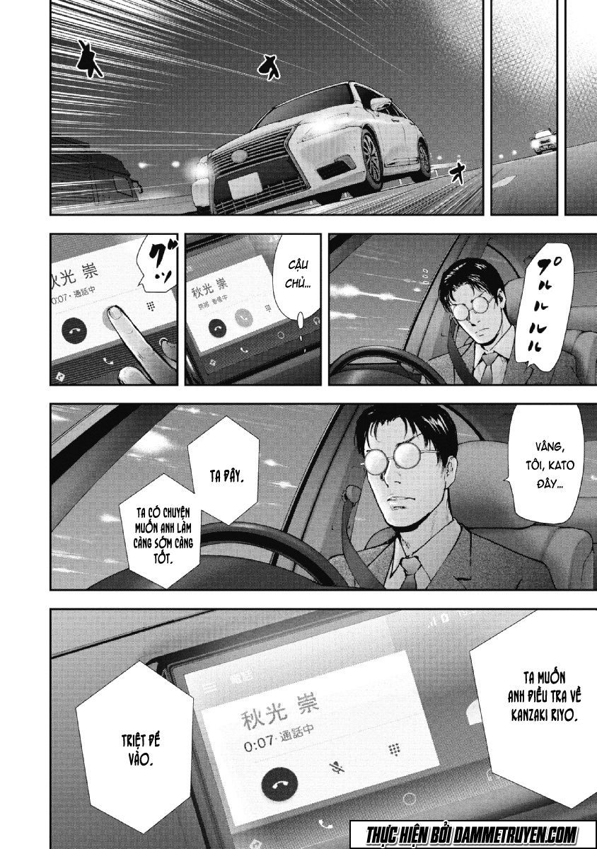 Gift ± chapter 72 14