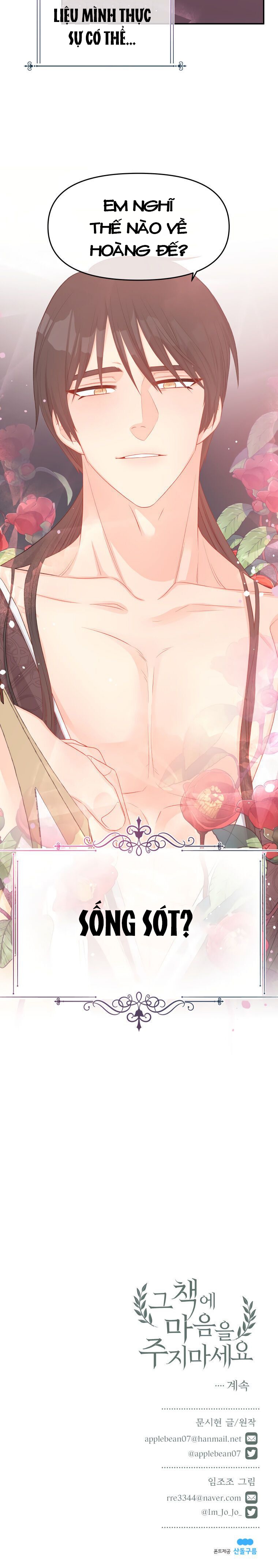 xin đừng trao tấm lòng vào cuốn sách ấy chapter 11 27