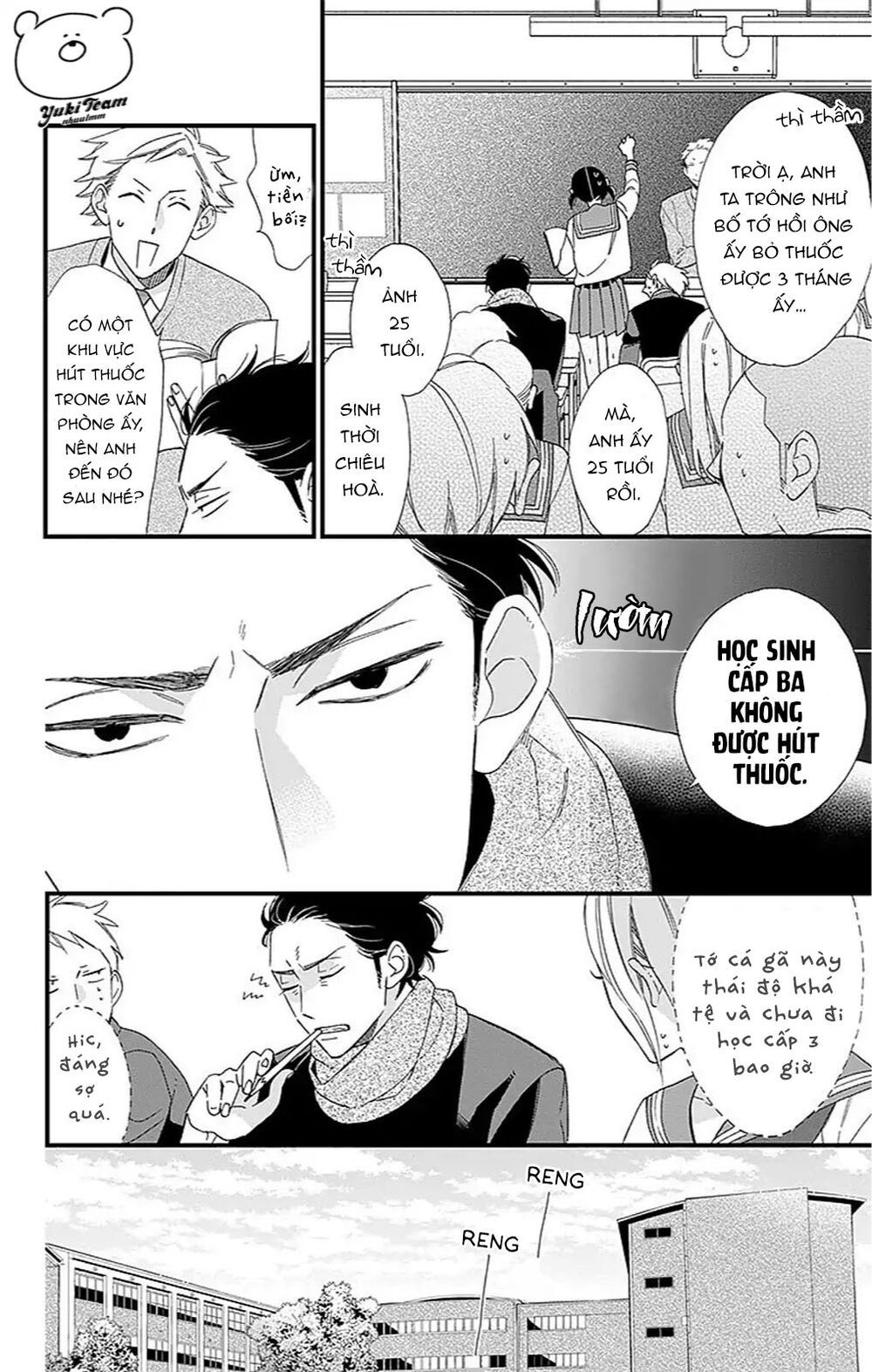 itsuka no seishun chapter 1.2 20