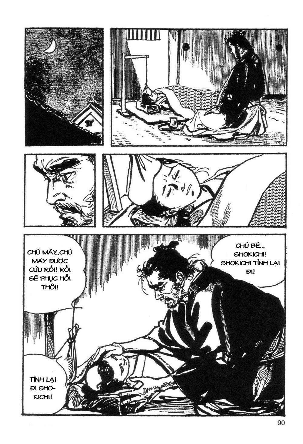 goyoukin chapter 5 19