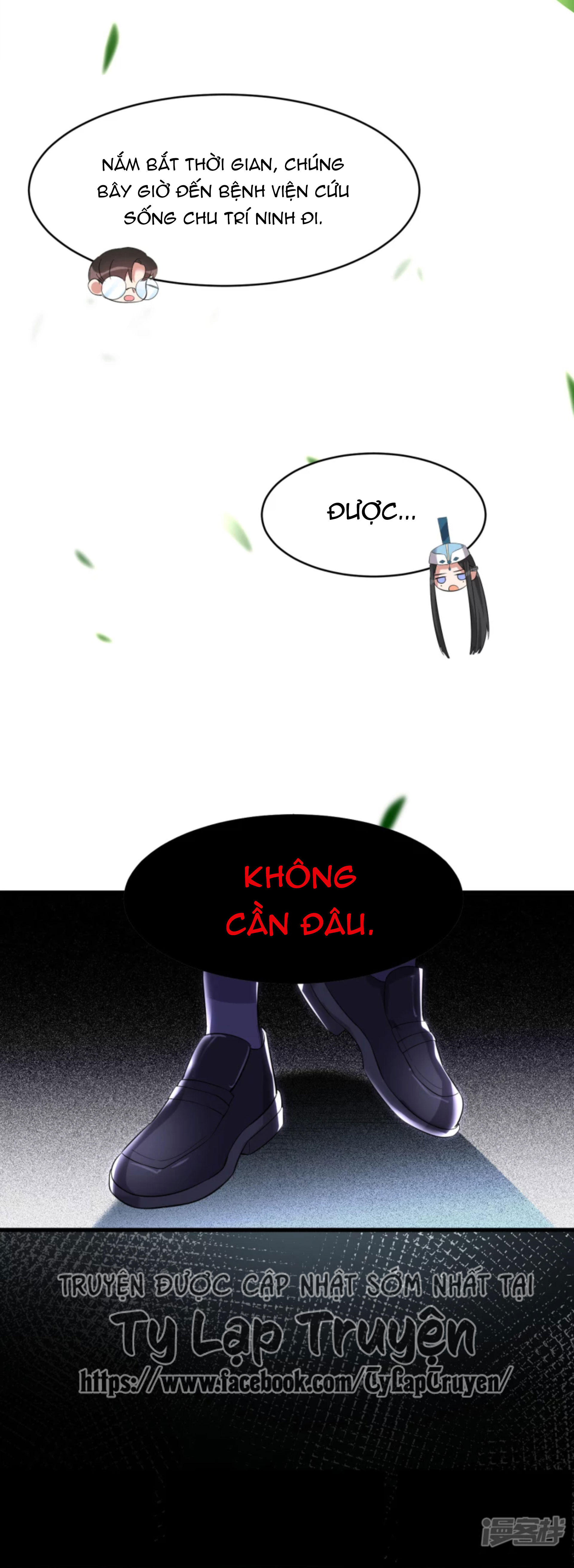 (full) ác thần sự vụ sở chapter 23 8