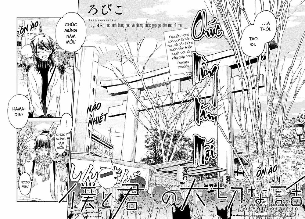 an important talk between you and me chapter 18 4