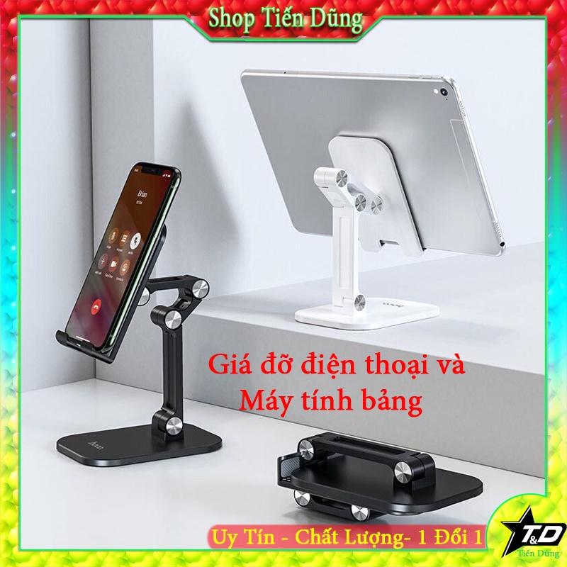 Giá Đỡ Điện Thoại và ipad hoco PH34 cho 4.7-13 inch điện thoại và máy tính bảng