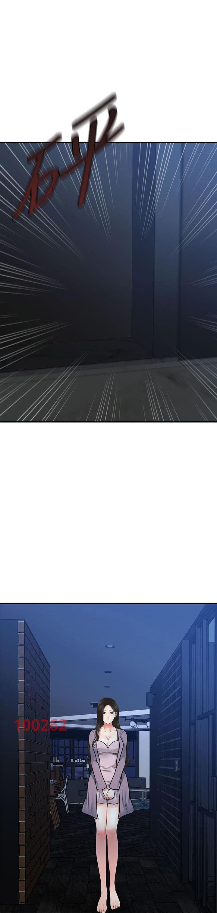 này anh đẹp trai chapter 78 20