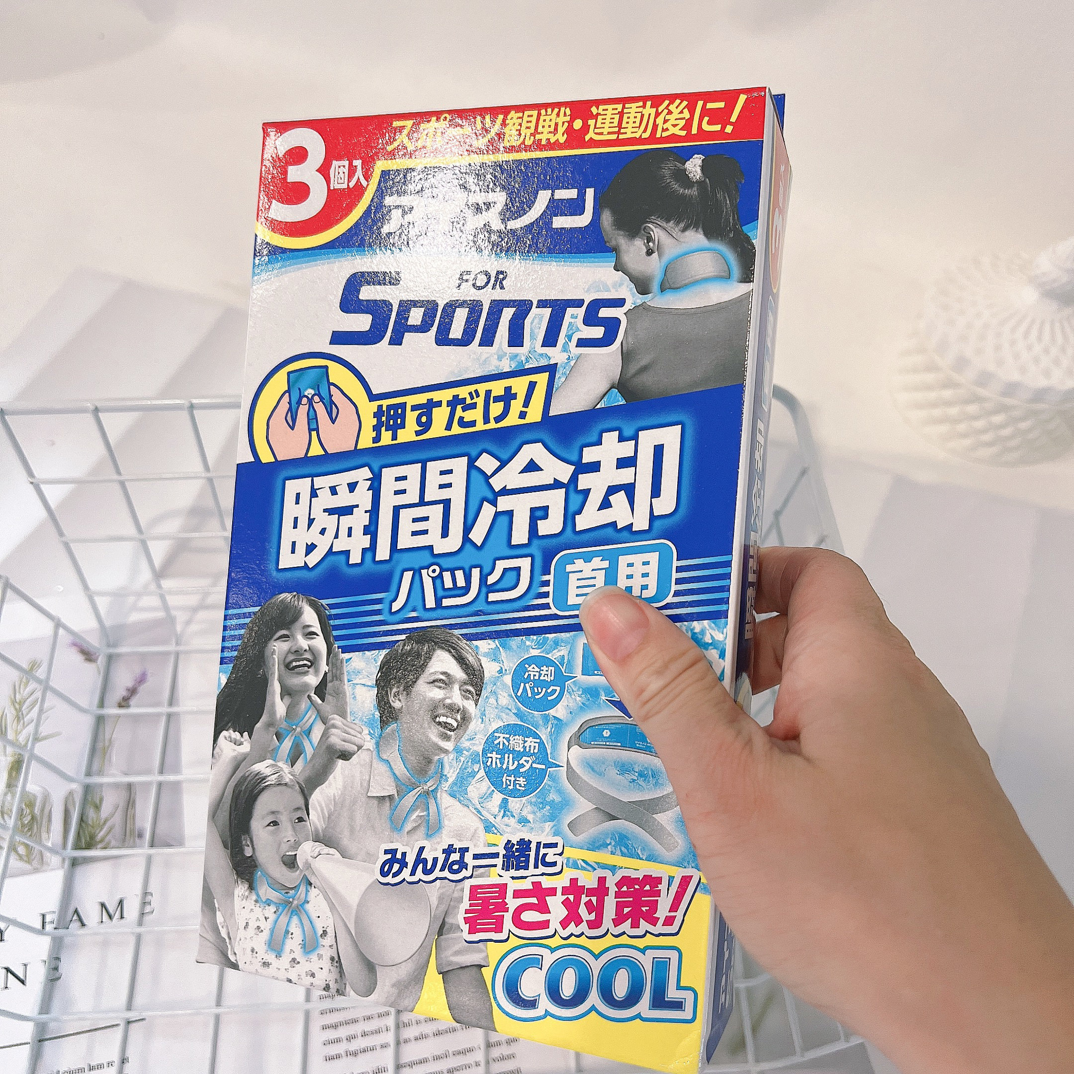 Khăn quàng cổ mát lạnh Hakugen Earth Sport Cool Nhật Bản 3 chiếc