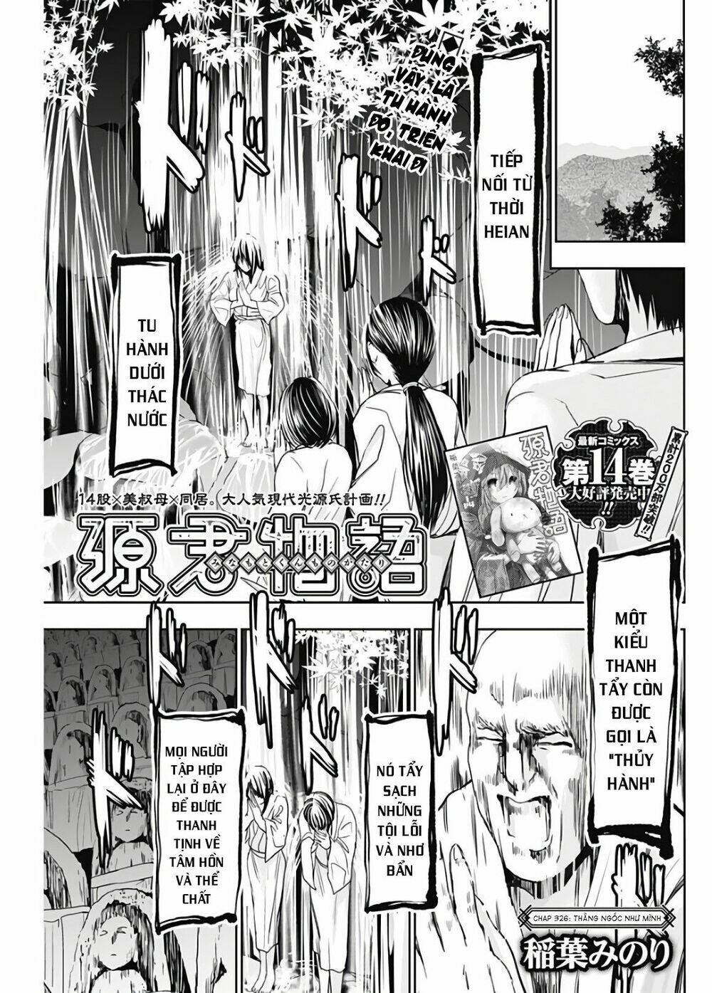 minamoto-kun monogatari chapter 326 1