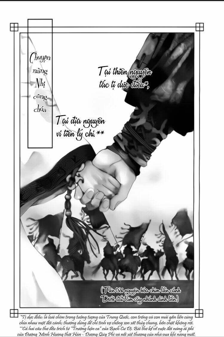 ninohime no monogatari chapter 1 6