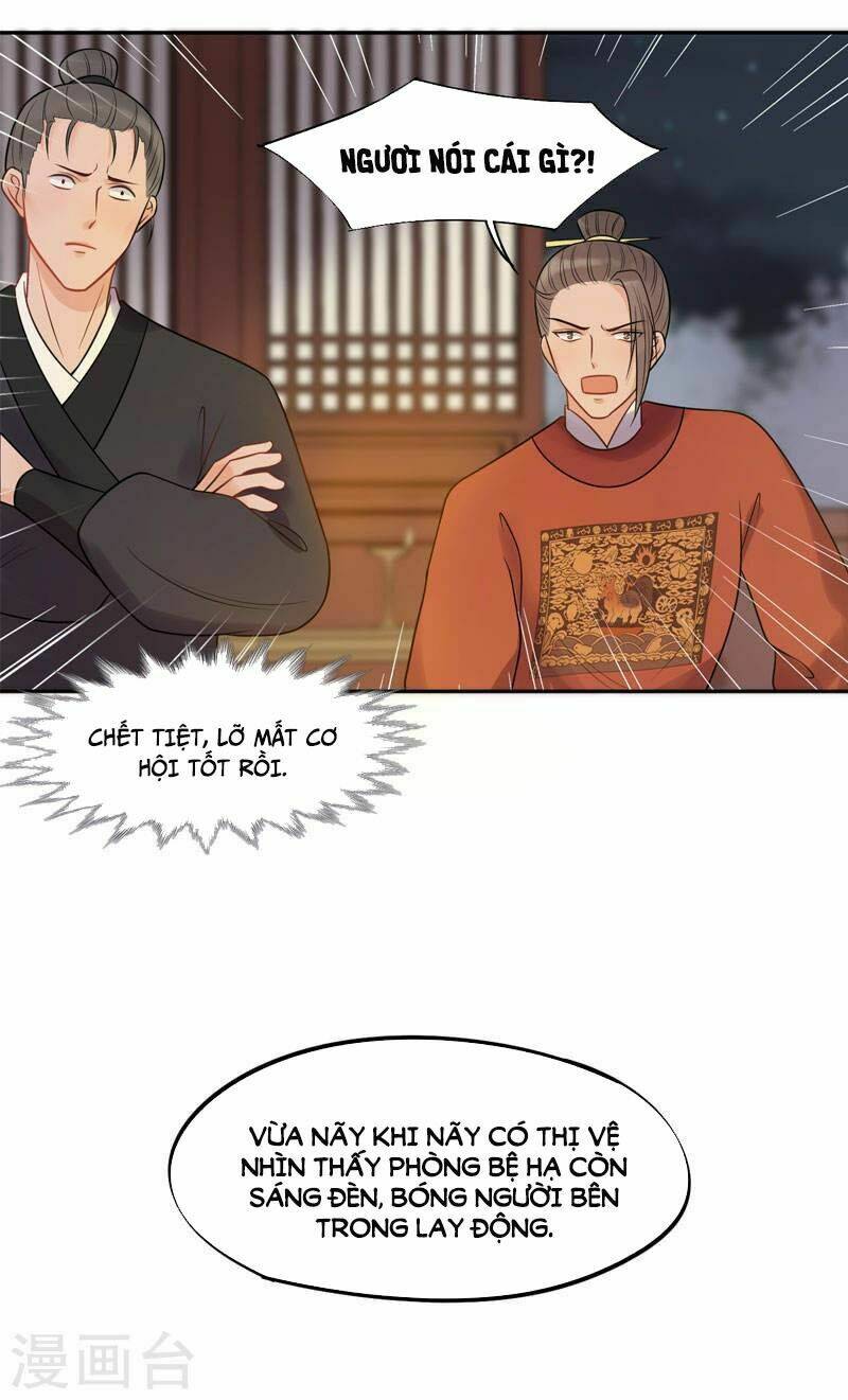 tư thế chính xác cùng bệ hạ yêu đương chapter 19.2 16