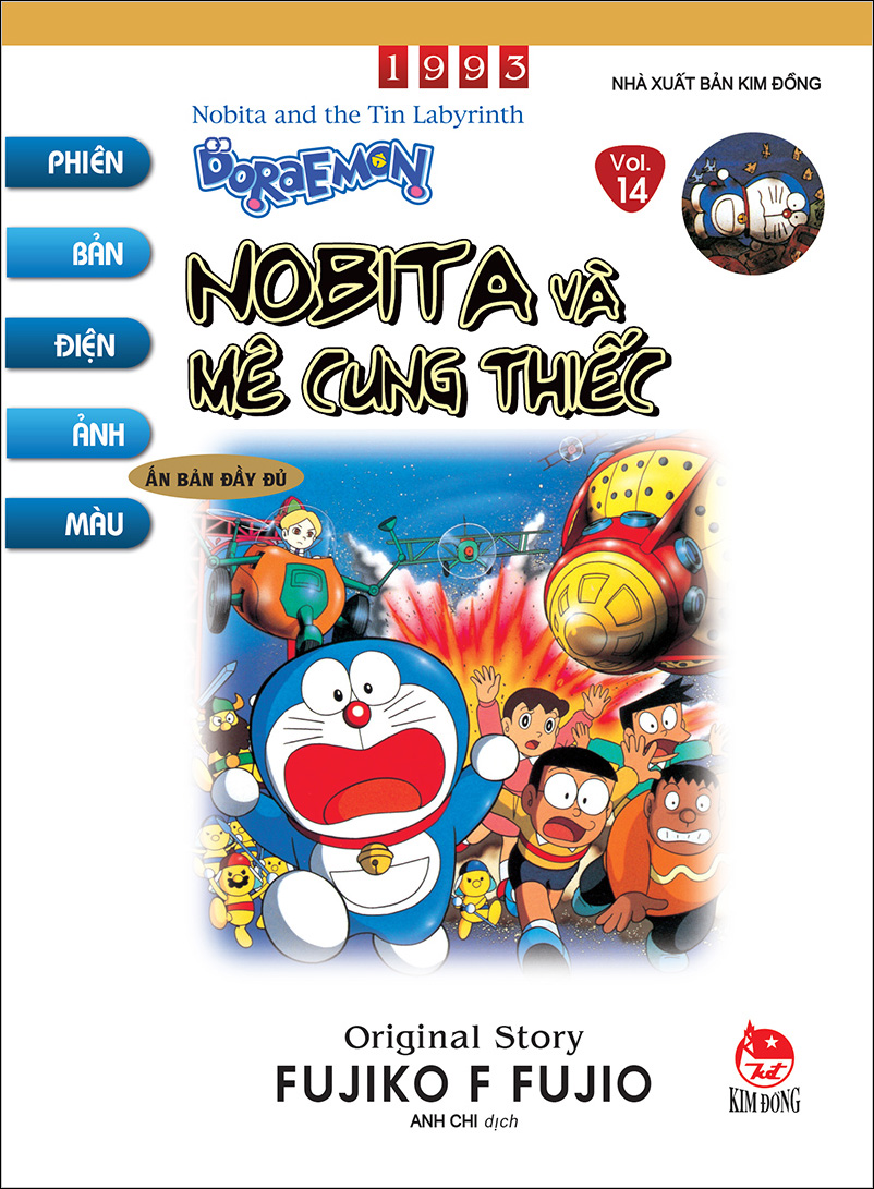 Doraemon - Phiên Bản Điện Ảnh Màu - Ấn Bản Đầy Đủ Tập 14: Nobita Và Mê Cung Thiếc (Tái Bản 2020)