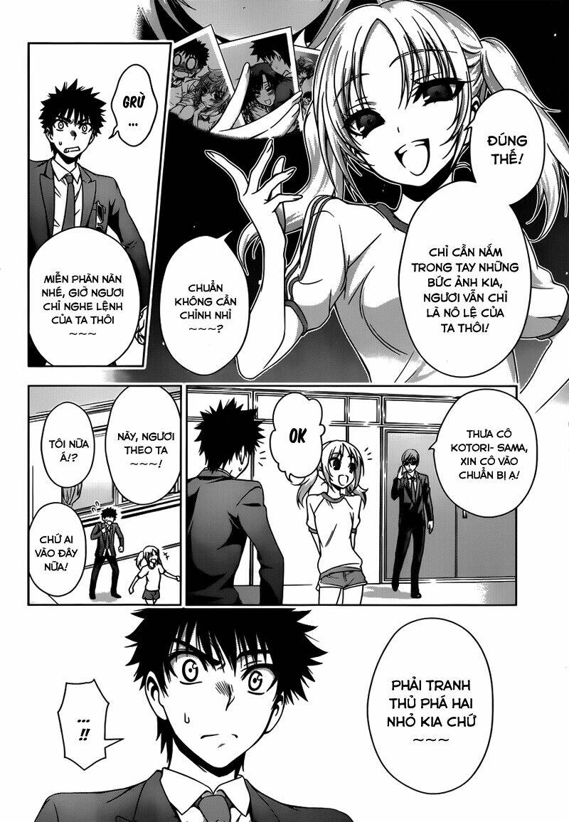 koisome momiji chapter 19 5