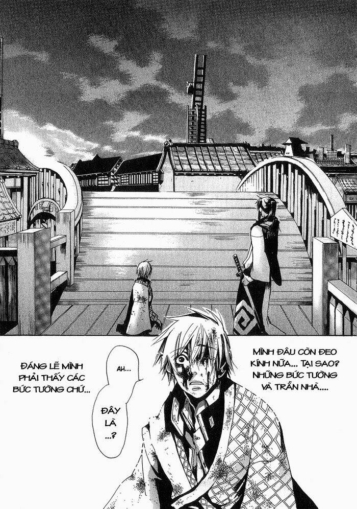 amatsuki chapter 1 25
