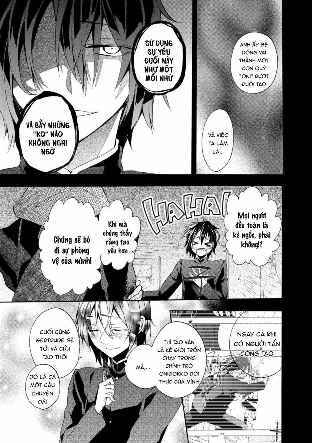 worldend: debugger chapter 7 22