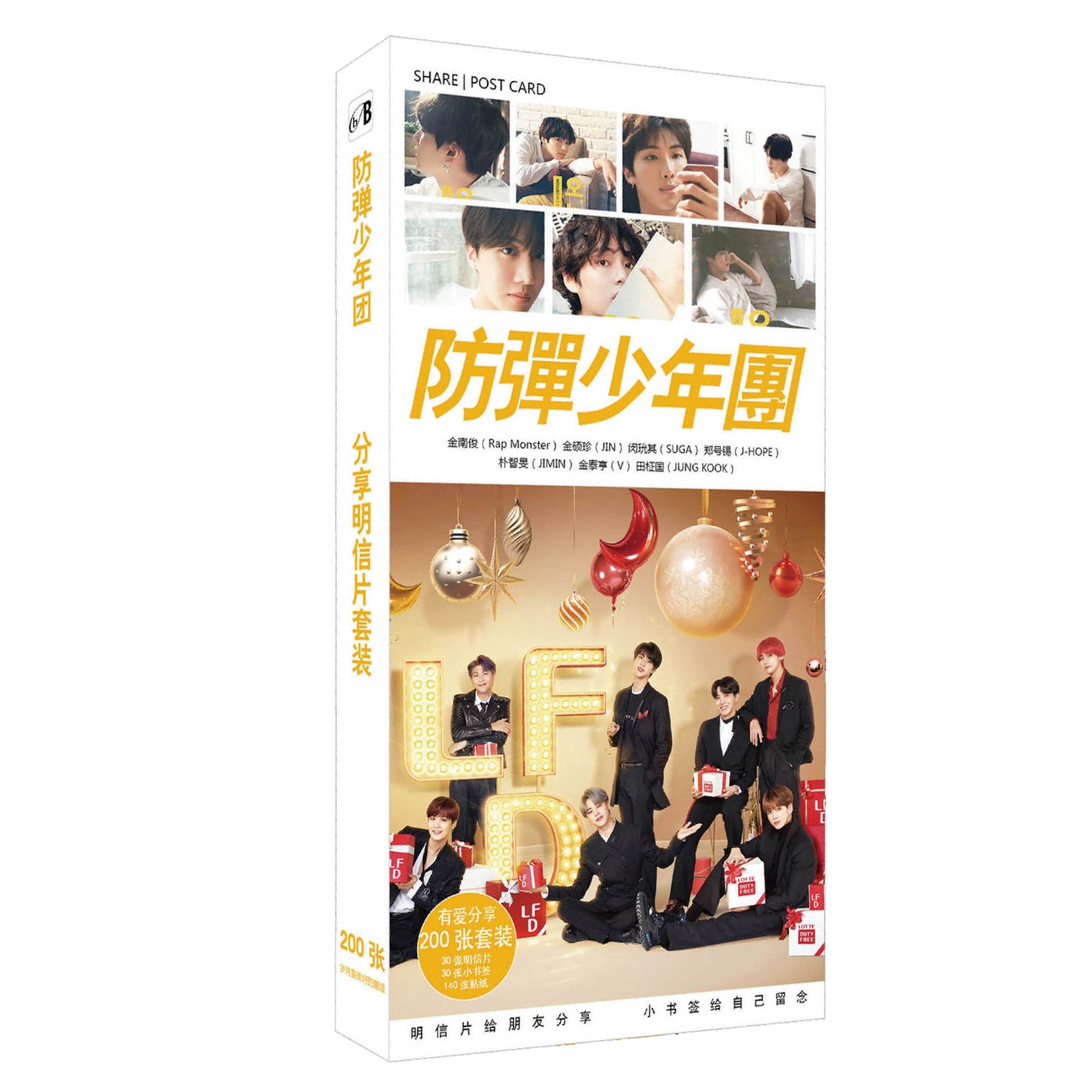 Hộp ảnh Postcard BTS 200 ảnh