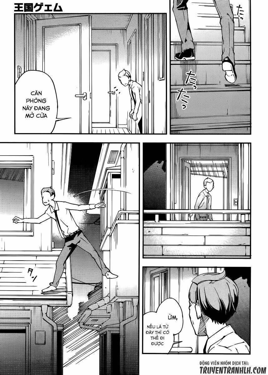 oukoku game chapter 23 15