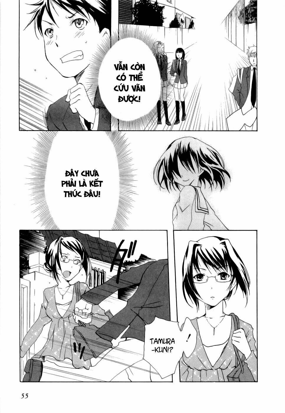 watashitachi no tamura-kun chapter 19 17