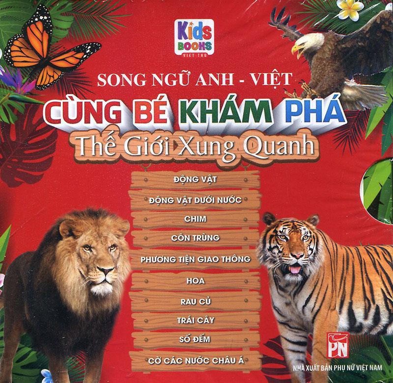 Boxset Cùng Bé Khám Phá Thế Giới Xung Quanh