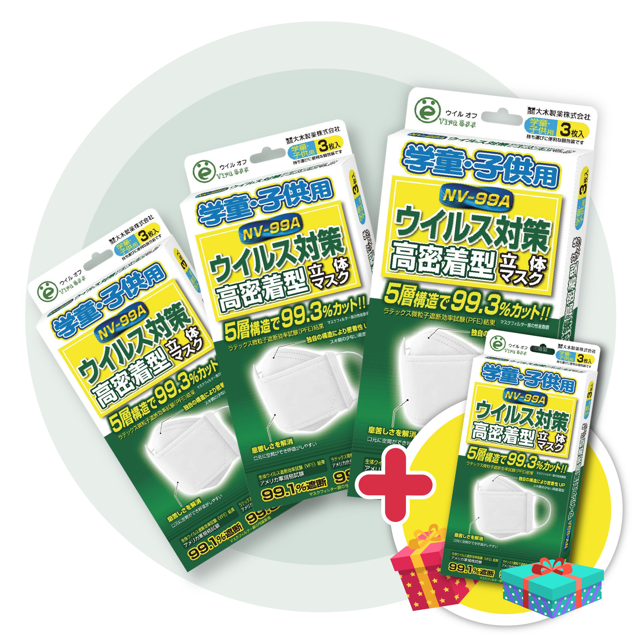 (Mua 3 tặng 1) Combo 3 hộp Khẩu trang trẻ em Virus Off - Ohki Nhật Bản thiết kế 3D ôm sát mặt NV-99A 3 miếng
