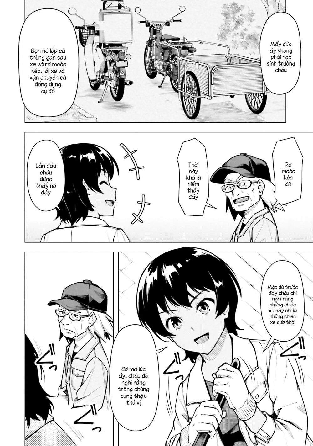 super cub chapter 16.5 5