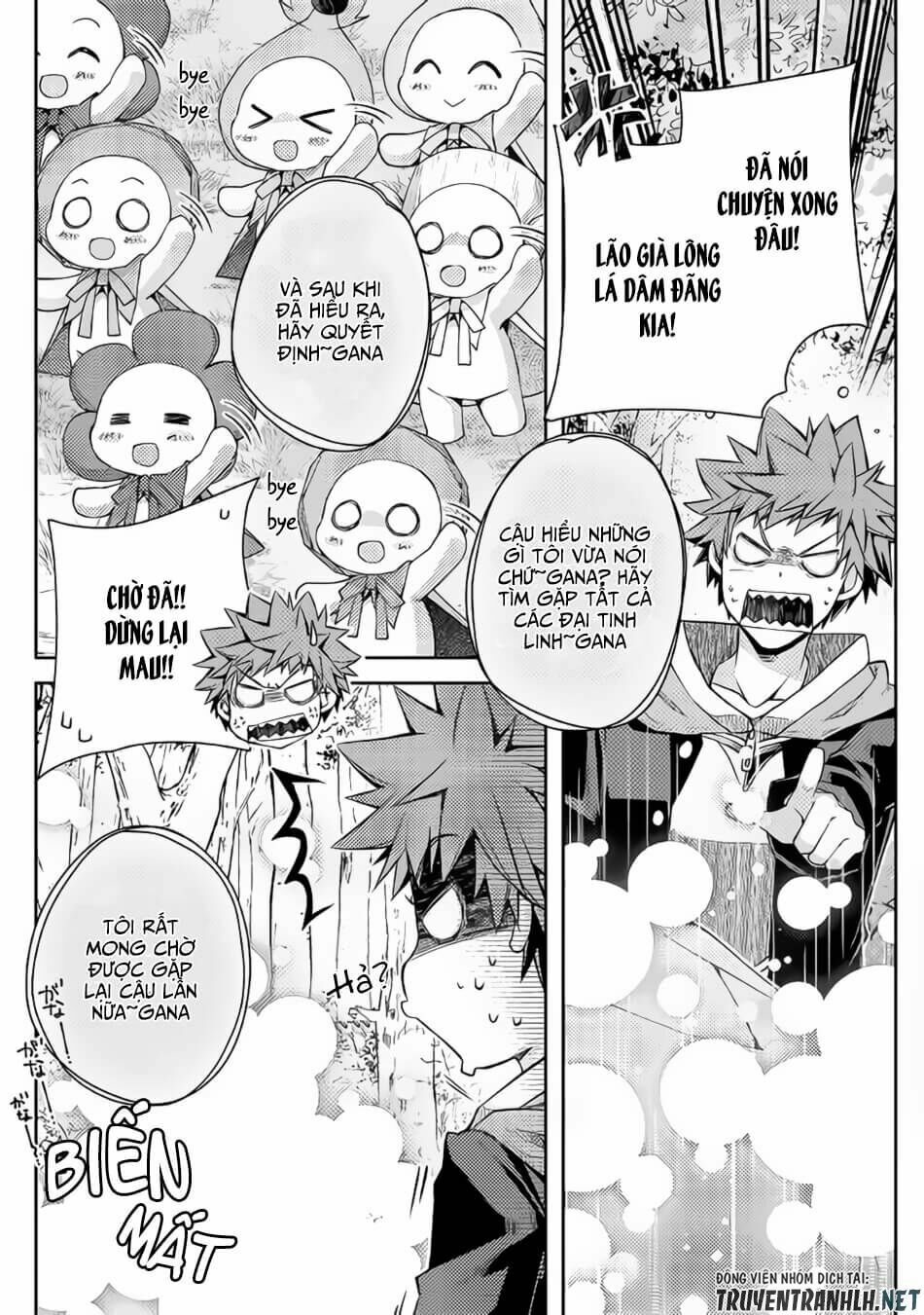 yankee wa isekai de seirei ni aisaremasu chapter 17 17