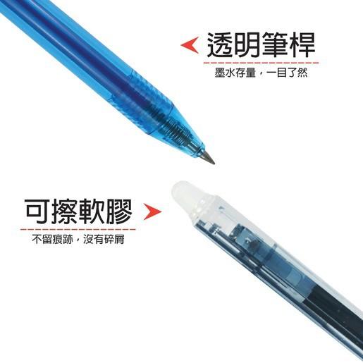 Bút Nước Xóa Được M&G AKPH3201B2 Xanh nhạt