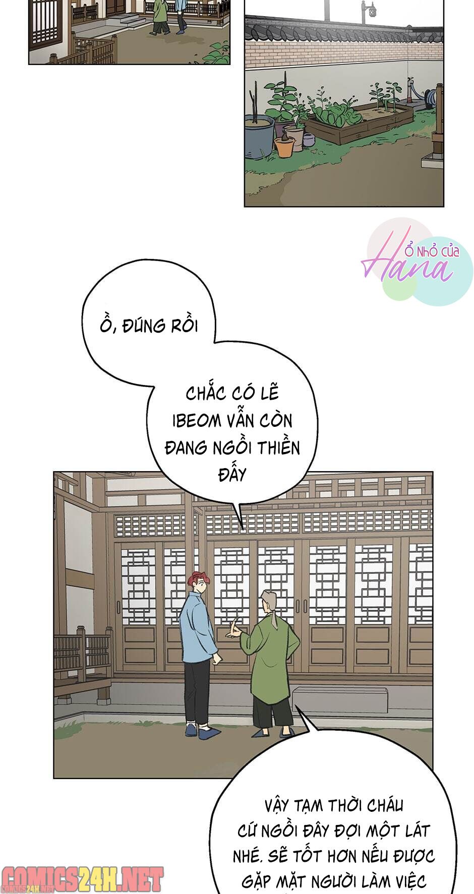 chỉ là giấc mơ thôi phải không? chapter 1 17