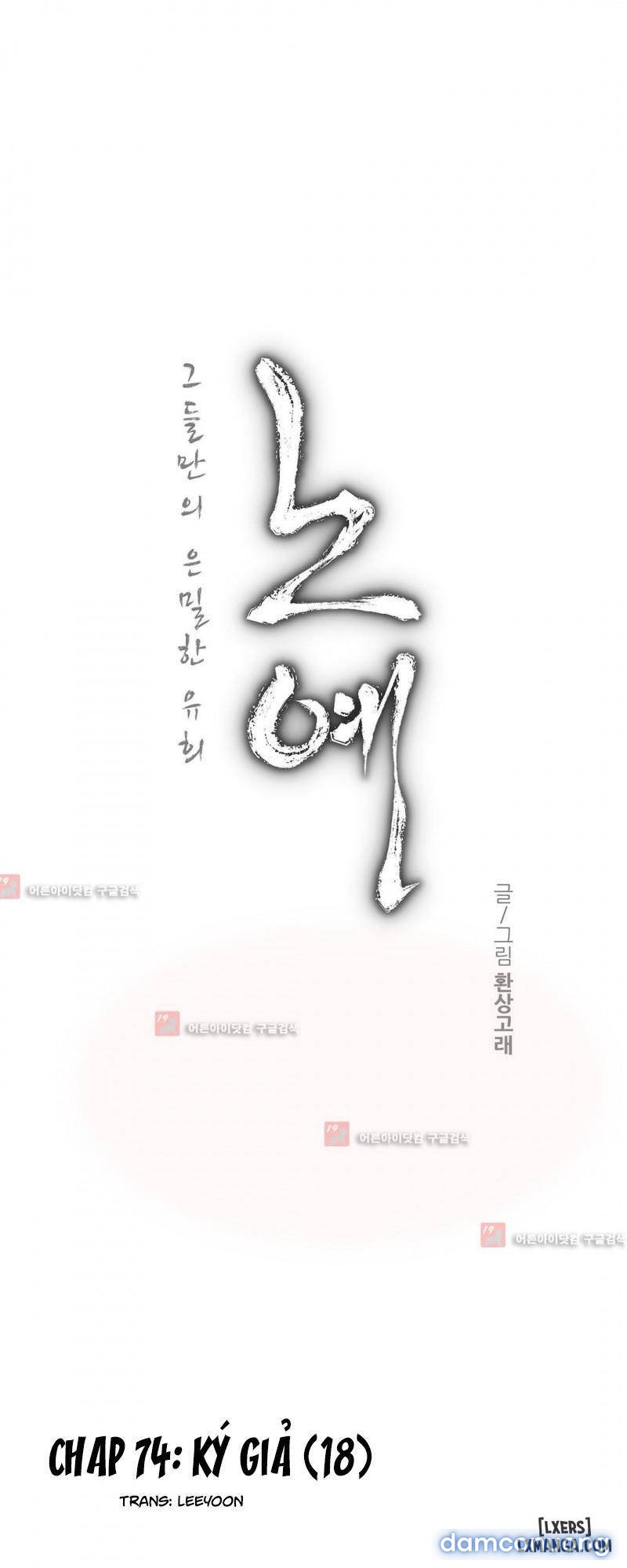 nô lệ song sinh chapter 74 3