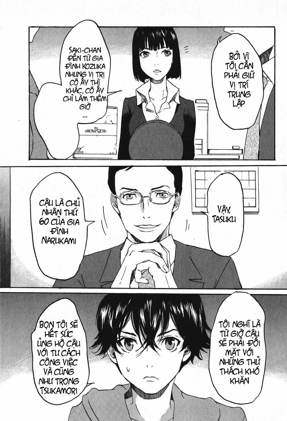 totsugami chapter 12 34