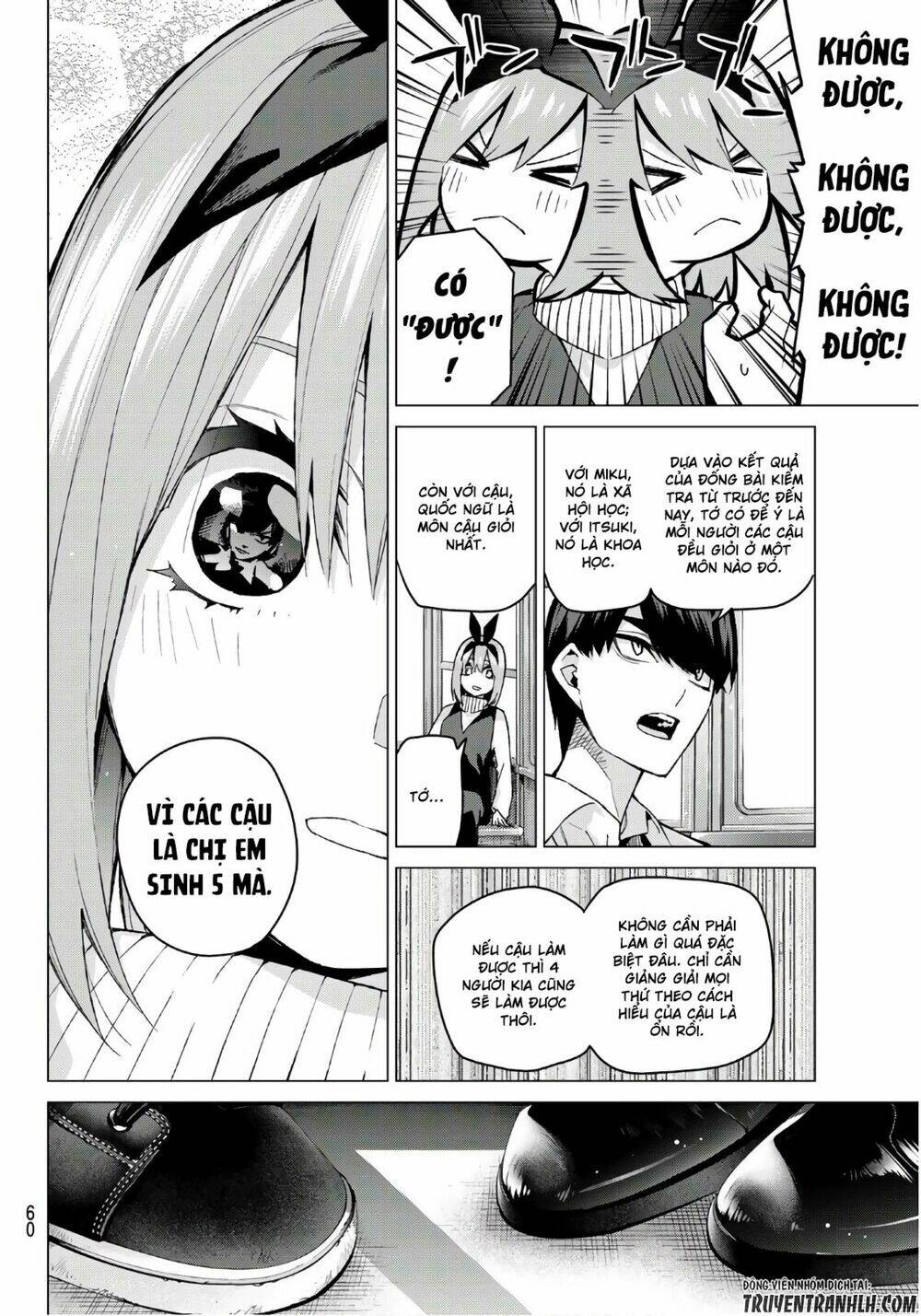 the five wedded brides chapter 56 17