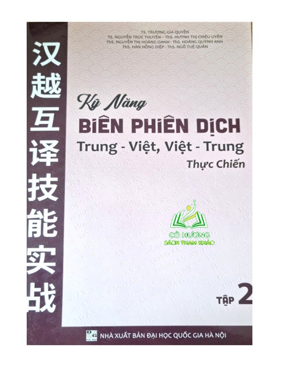 Sách Kỹ năng biên phiên dịch trung - việt, Việt - Trung thực chiến tập 2 ( HA)