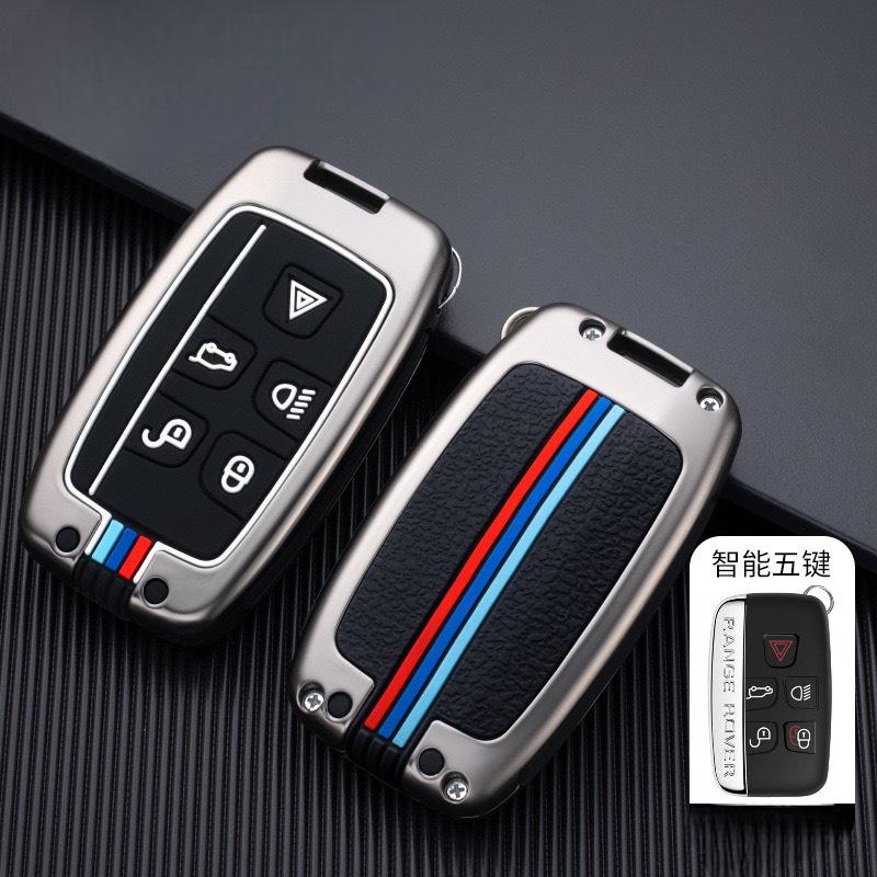 Ốp chìa khoá kim loại có phản quang thể thao - ốp khoá xe Land Lover Bảo vệ chìa khóa-