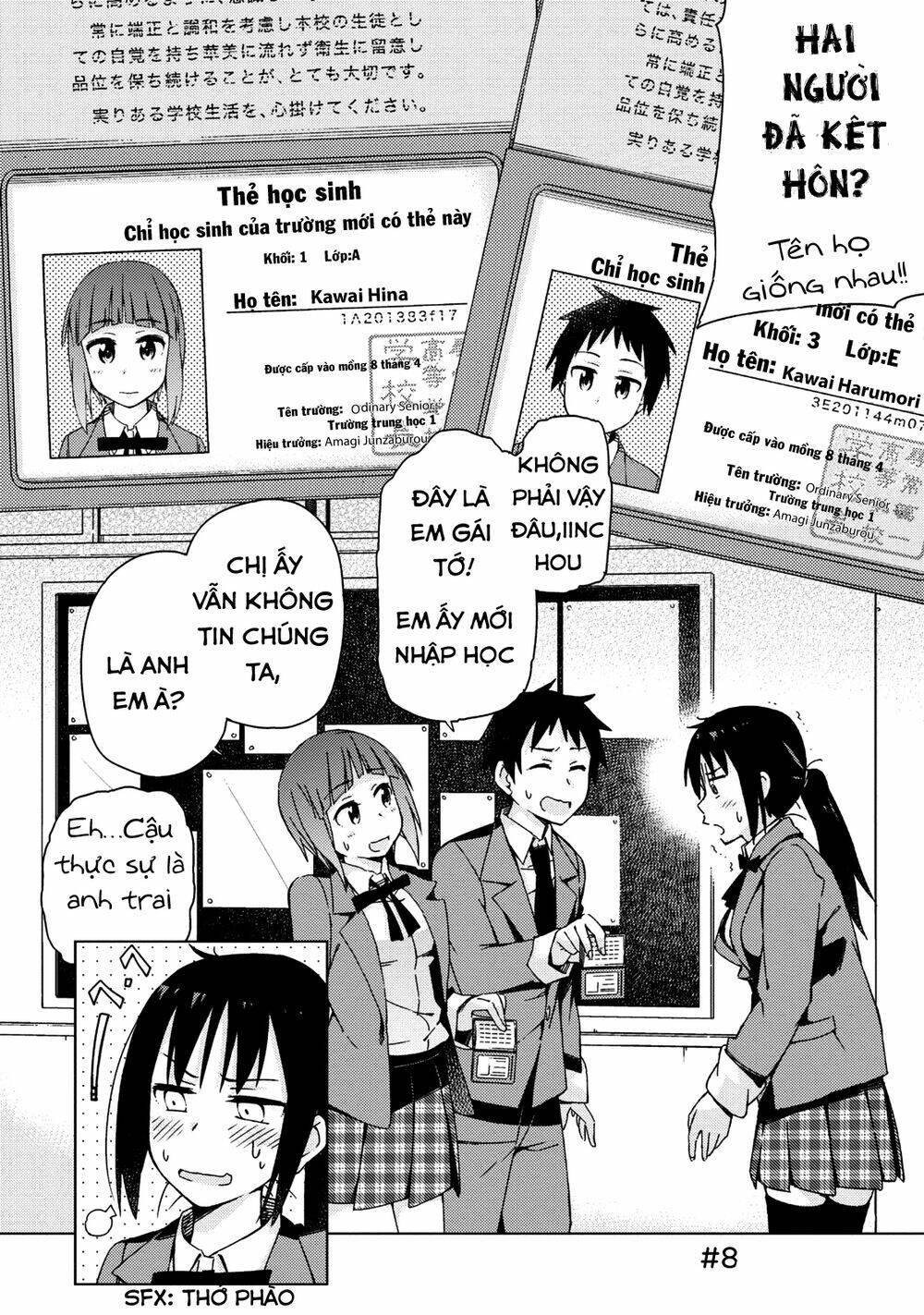 seifuku aventure chapter 8 14