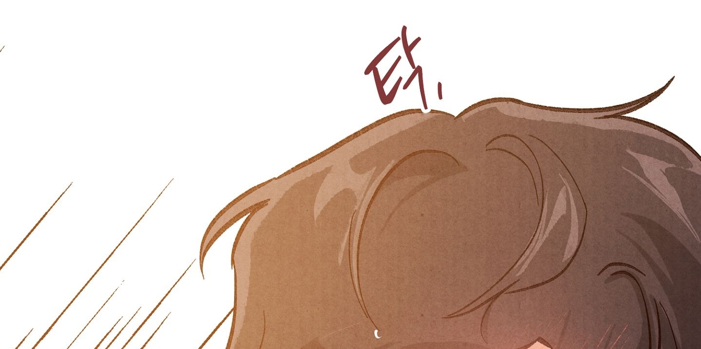 [Thời Kỳ Cực Thịnh Ái Vật 1980S] Quần Legging chapter 1.2 - Trang 80