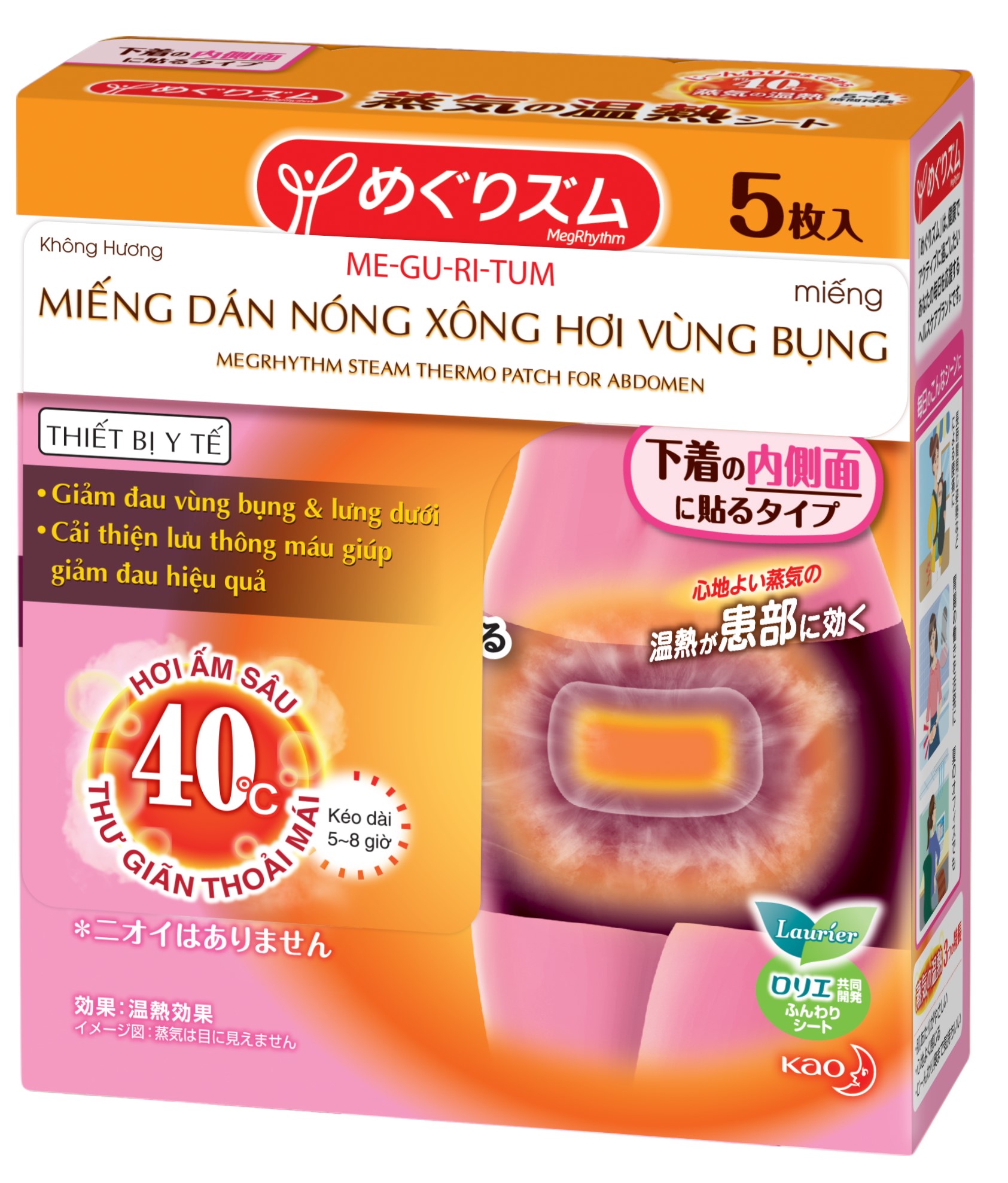 Combo 2 hộp Miếng Dán Nóng MegRhythm Xông Hơi Vùng Bụng và Vai Lưng - Kao Japan