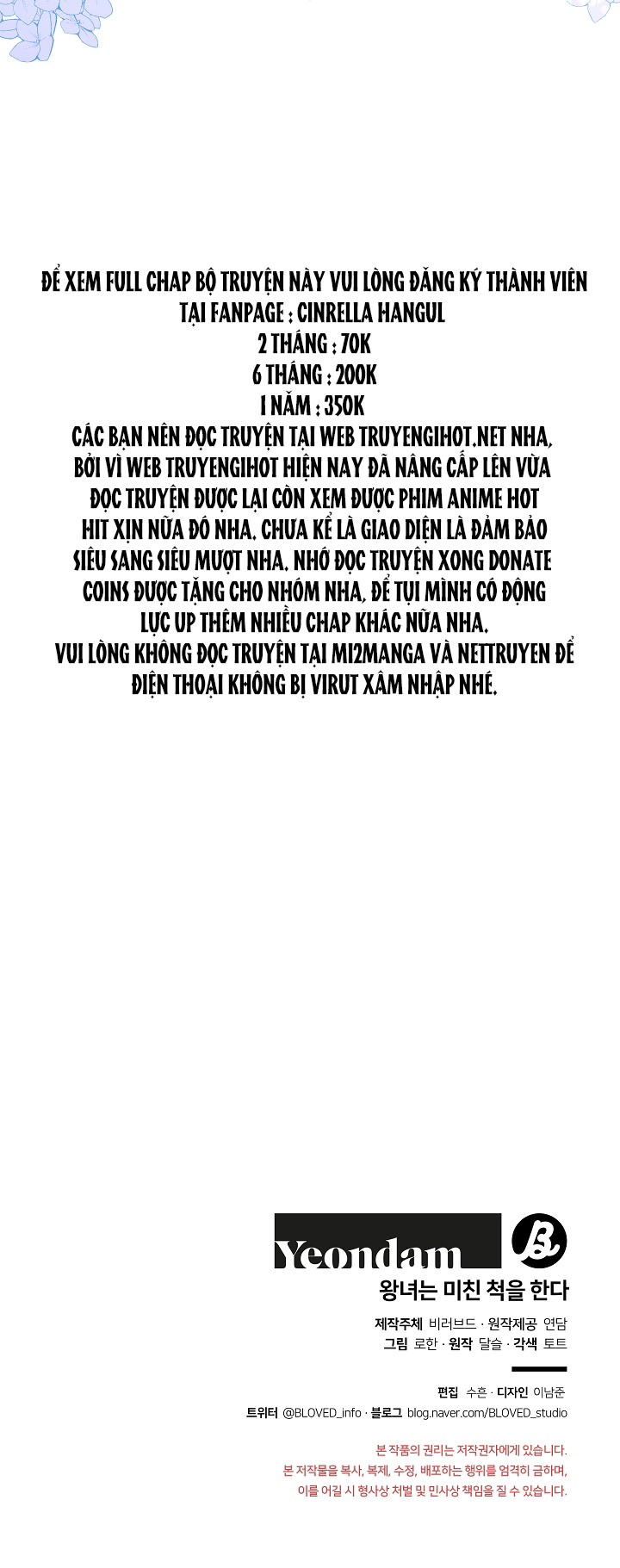 công chúa giả điên chapter 43.2 6