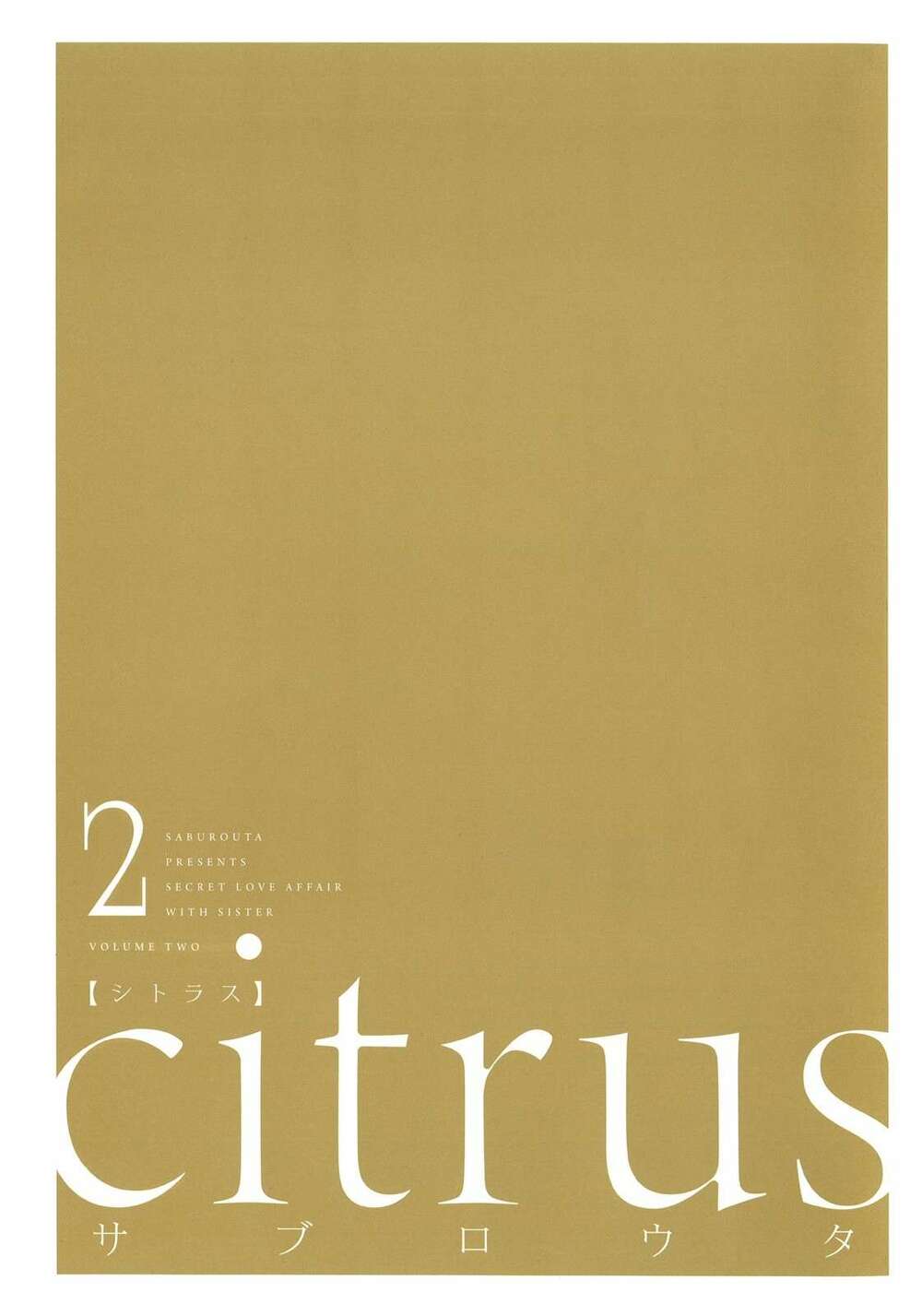 citrus (saburouta) chapter 1.2 1