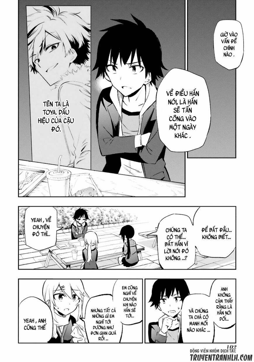 urami koi, koi, urami koi chapter 12 26