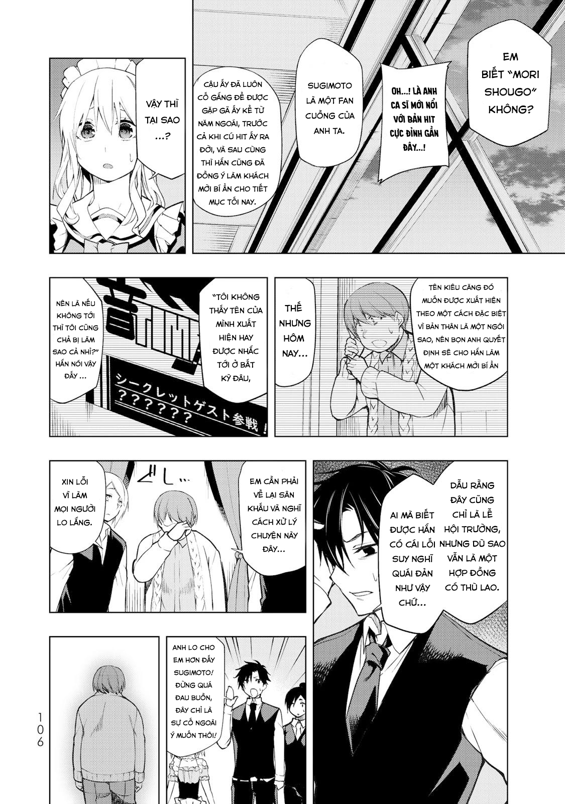 remake our life! chapter 18 2