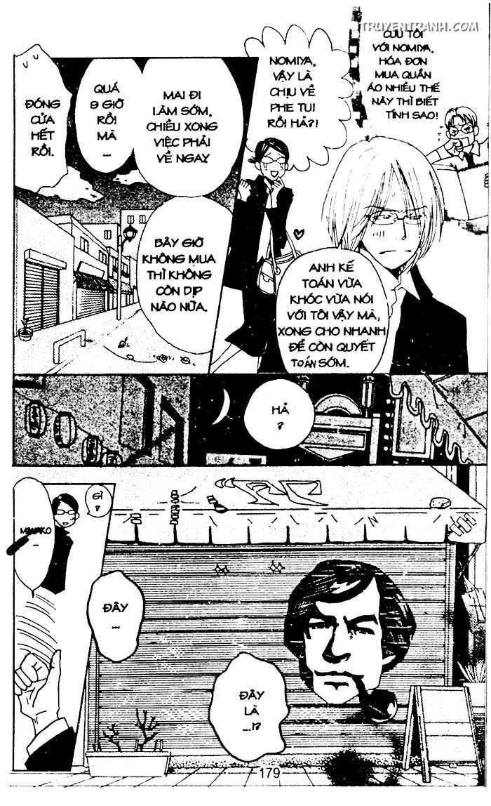 love n life chapter 40.5 7