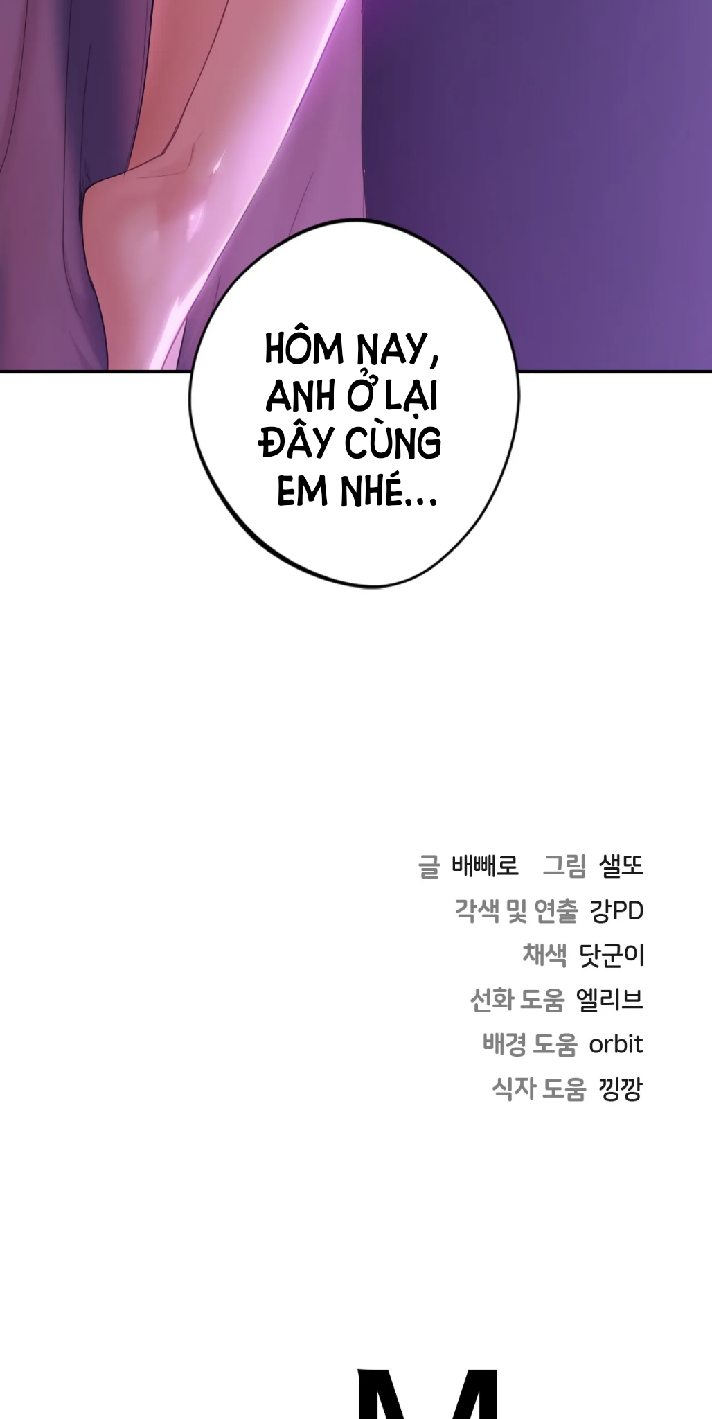 [18+] không là bạn bè chapter 5.2 31