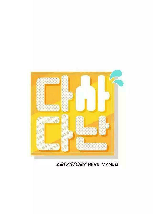 dasadanan chapter 24.1 2