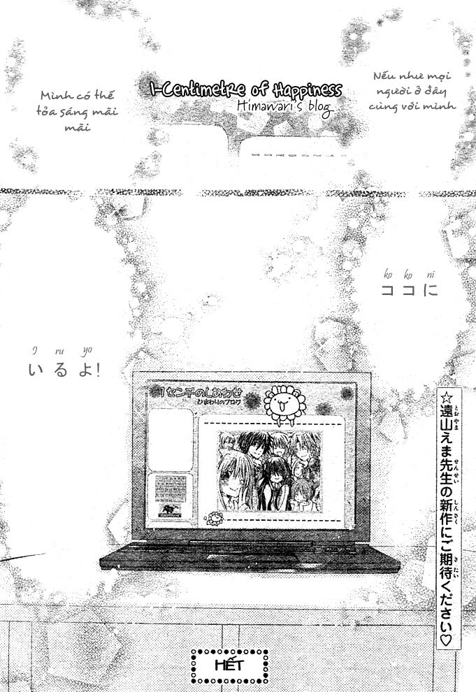 kokoni iru yo chapter 19 44